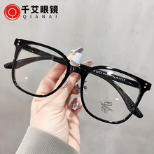 千艾大框TR90防蓝光平光镜韩版个性铆钉素颜眼镜架网红近视眼镜框