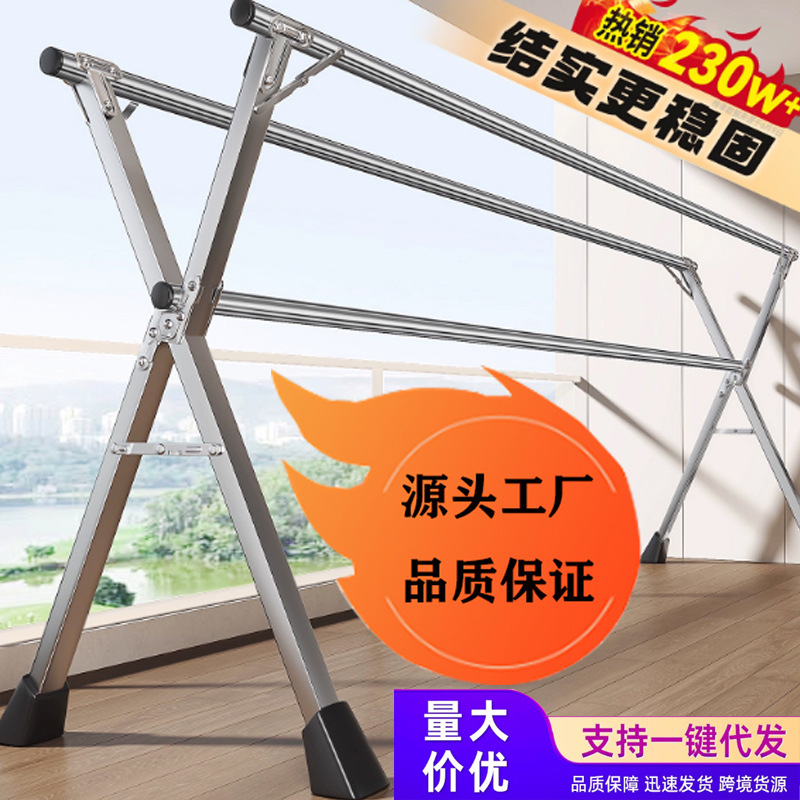 Real Stainless Steel Clothes Drying Rack, Foldable for Indoor and Outdoor Use, Suitable for Home Balconies and Bedrooms, Retractable Clothes Rod for Drying Quilts