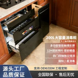 抽油烟机;烟灶消套装;其他厨房电器