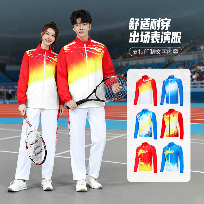 Autumn and Winter Adult Men's Long-Sleeved Performance Jackets, Teenagers' Outdoor Sports Training Performance Uniforms, Class Uniforms and Pants