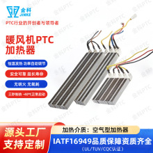 �՚�ӟ���ů�L�C��PTC���{�L���o��늜ؿع��ܼ���ʽ�մɼӟ�Ƭ