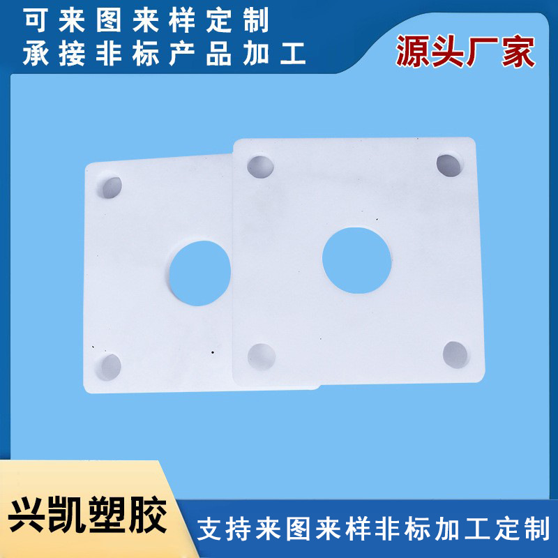 厂家供应四氟垫块 聚四氟乙烯件加工生产工业用橡塑制品 来图来样
