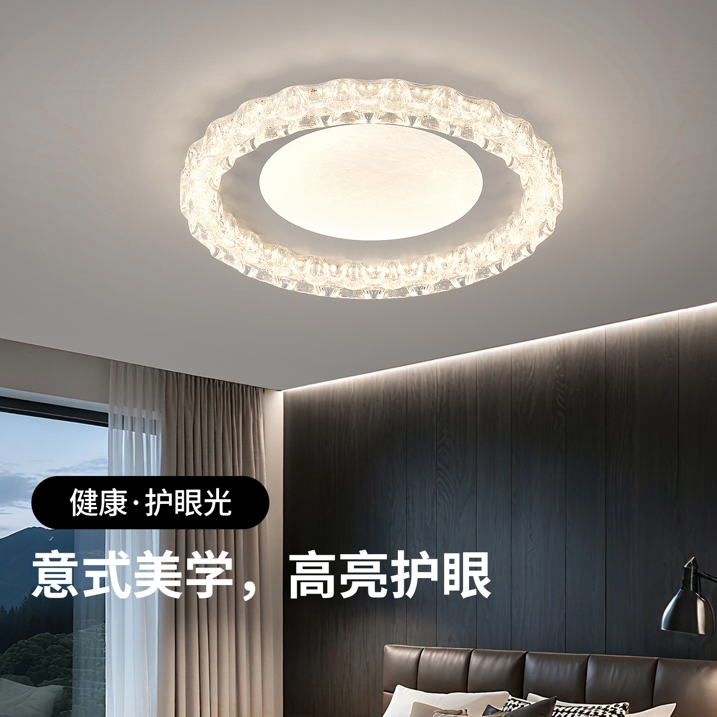 Luz de techo del dormitorio lujoso lujoso ambiente de alto nivel estudio dormitorio principal moderno y minimalista lámpara de montaña 542L