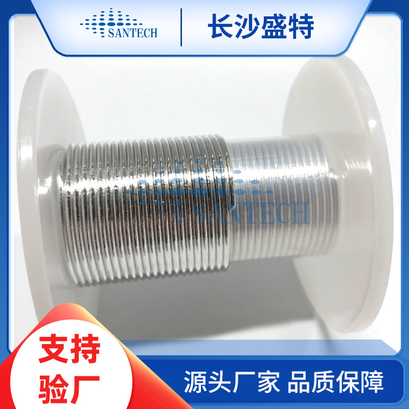 源头厂家直销 铟丝 1mm 2mm真空镀膜用 铟线 250G/瓶