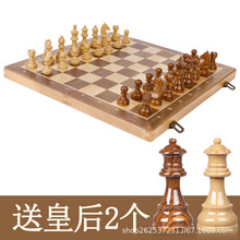 新品跨境专供高端原木强磁性胡桃木皮贴片精品国际象棋套装chess