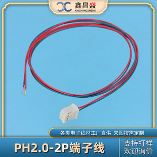 �ӹ�PH2.0���Ӿ��������Դ���g��2.0��늒ߵؙC���˿��ư��B�Ӿ�