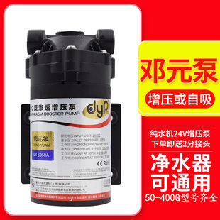 ��Ԫ������50G75G100G200G400G��ˮ�C��Ĥ�Ã�ˮ��24Vˮ��������