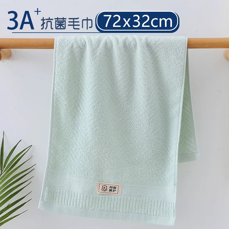 2724【그린】항균 스타일