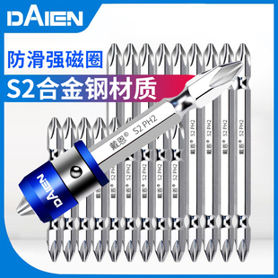 ʮ�����^�ݽz�^��������늄�6.3mm���bS2�PH2�֘��
