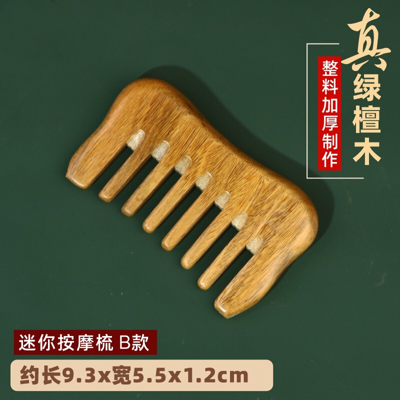 厂家批发正宗绿檀木梳子檀香木梳整料加厚制作可印LOGO经络按摩梳|undefined