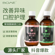 BOAE�۾Sͪ�������ˮ��ǻ�坍�o��d�ӱ����־�����ˮ����Һ��Ʒ