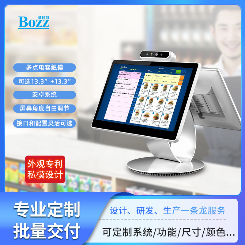 Convenience Store Cafeteria Rk3399 Desktop Cash Register Pharmacy Dual-Screen Face Recognition Payment Android System Touch All-In-One Machine