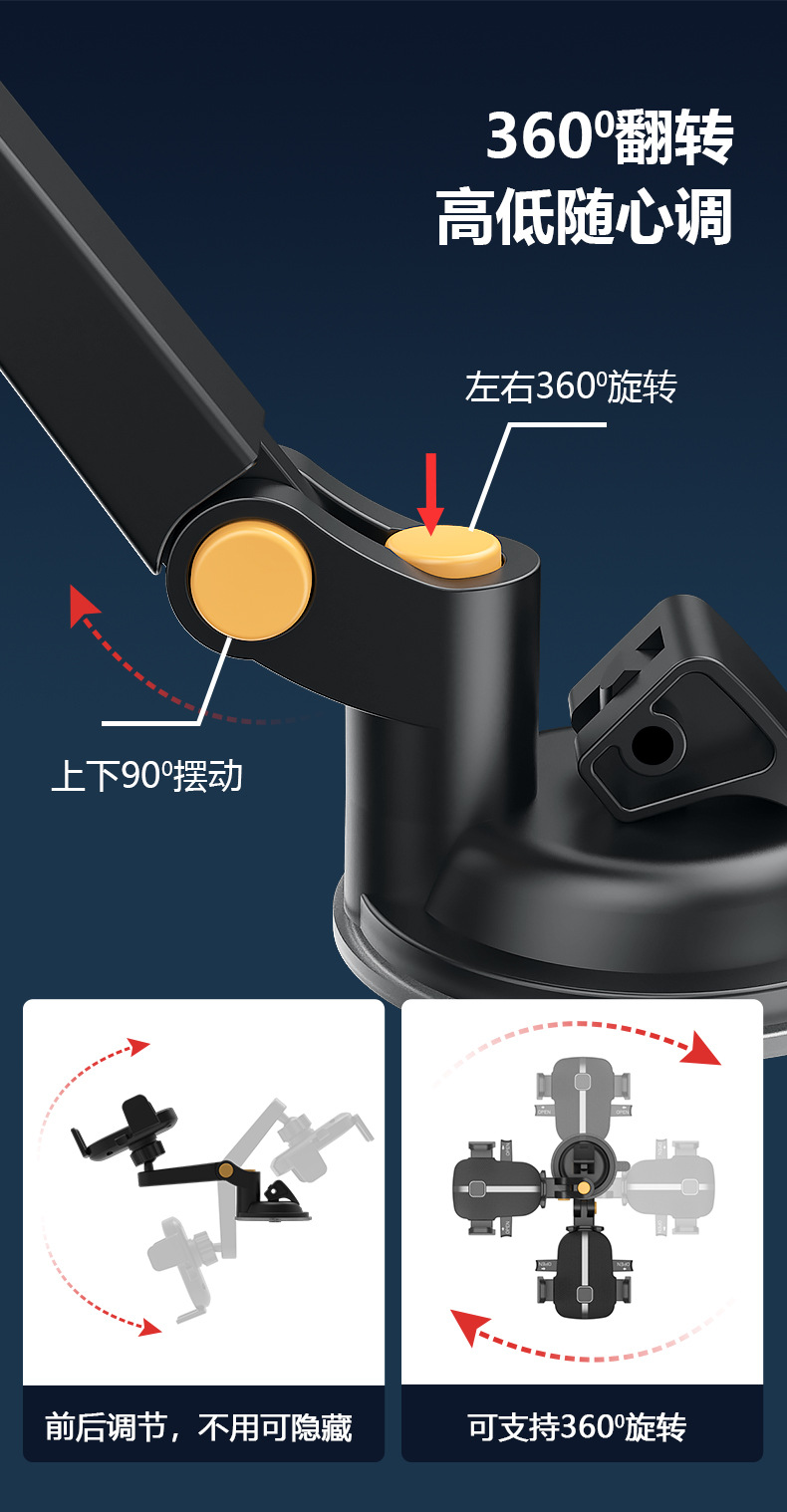 Foreign trade 360 rotary suction cup car mobile phone bracket fixed instrument panel mechanical automatic clip car mobile phone bracket