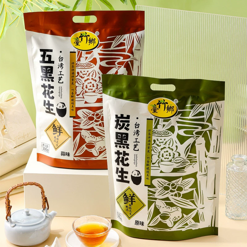 Тайваньский стиль Таицзюйского муниципалитета, пятичерный/угольно-черный арахис для питья с чайными закусками и закусками для отдыха в качестве сувениров