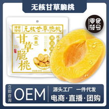 �ʲݟo�˴��ҳ����خa���f��ʳ�ִ��������T�S�ҹ��ɾW�tͯ����ʳ