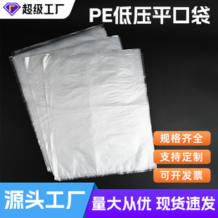 �Ӻ�peƽ�ڴ����l�͉����I������r���mˮ͸��ӡˢ�����pe���羳