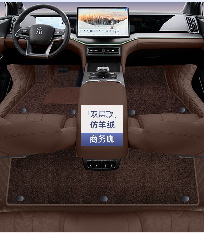 Suitable for BYD Song LDMI Foot Mat Surrounding 24 Song Lev Car Foot Mat Trunk Mat Upper Star Blanket
