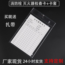 ������z�鿨��pvc���Ϙ˺����S���������Ͽ�Ƭ���ɻ���ȫ����