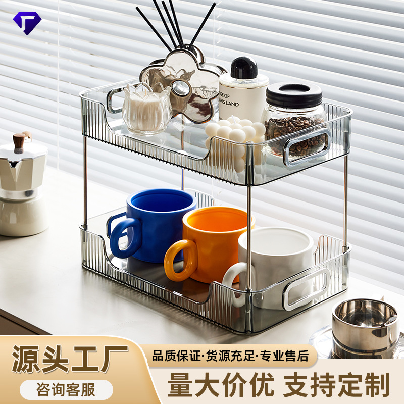 杯子置物架桌面护肤品卫生间浴室亚克力梳妆台可拆卸透明收纳架子