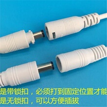 DC5.5-2.1mm��ĸ�^LED���~�Դ�B�Ӿ��o�i���i��©��pо���Ӳ��^