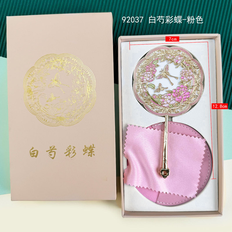 金属製ハンドヘルドミラー、中国風の文化的で創造的な高品質ギフトボックス、小さなミラー、旅行用ポータブル化粧鏡、お土産ギフト|undefined