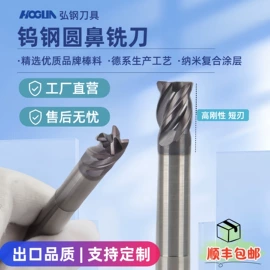 铣刀;数控刀具;铣削刀片