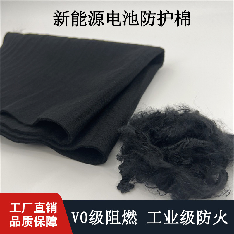 东莞厂家供应预氧丝毡阻燃防火针刺毡碳纤维航空消防服用预氧丝