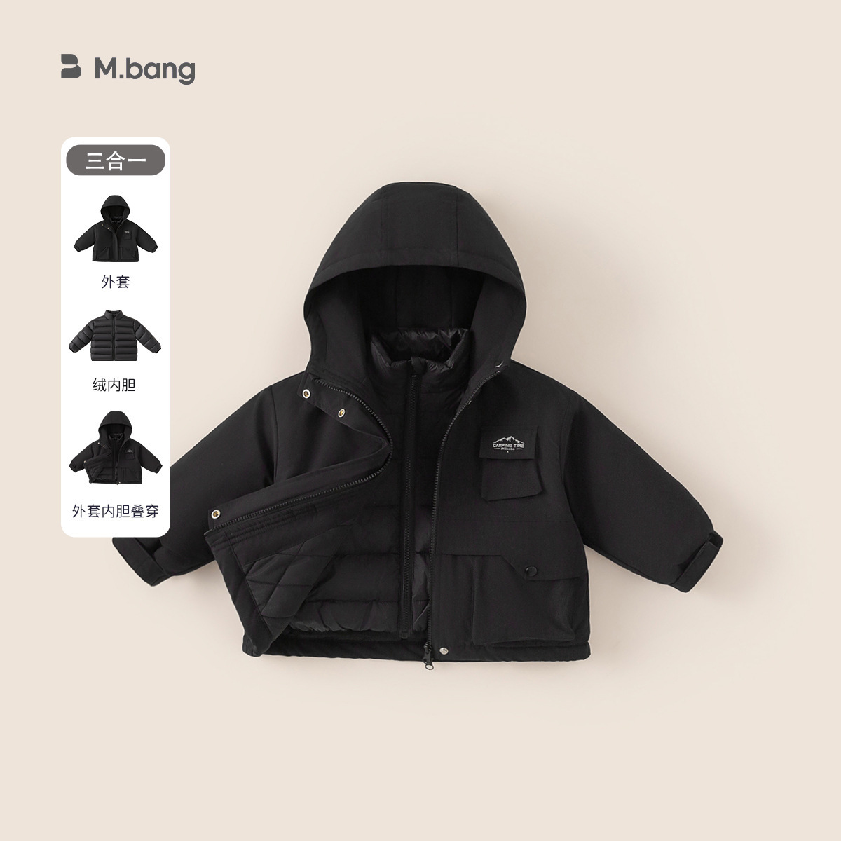 Black (three-in-one) DY85001A