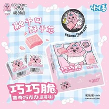 ���l ���Ƿ�ѝѝ�ò�ݮζ���ɴ������ɿ�����ͯС��ʳ45g 8��һ�M