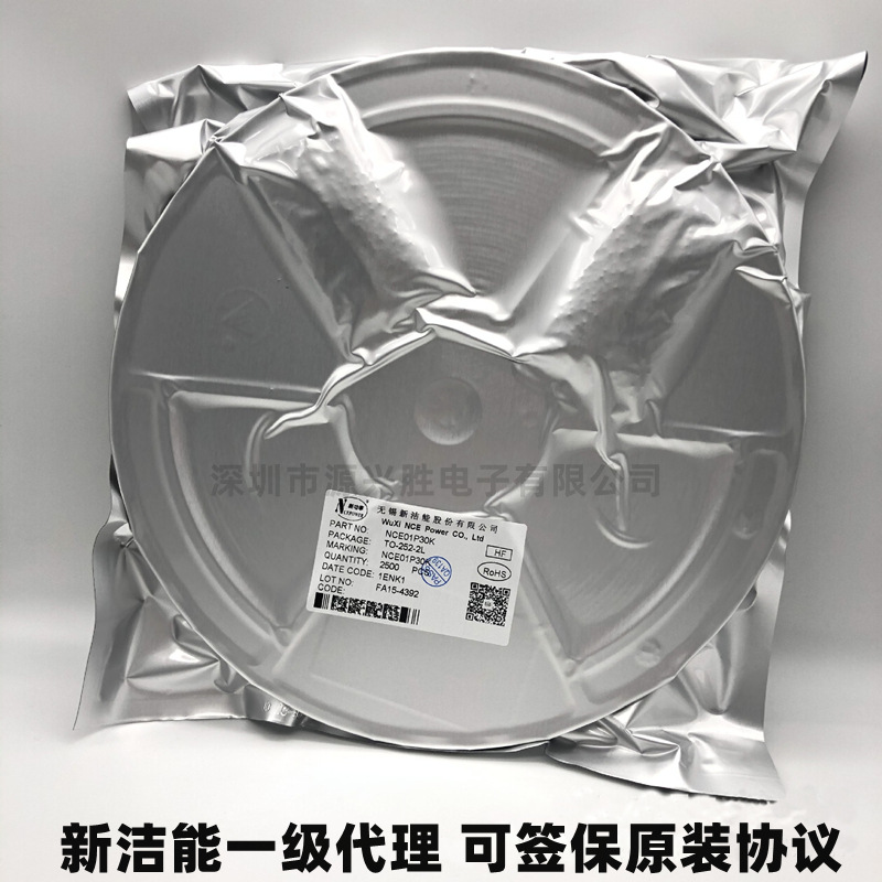 NCE30P25S SOIC-8 P沟道 30V 2 场效应管(MOSFET) 新洁能