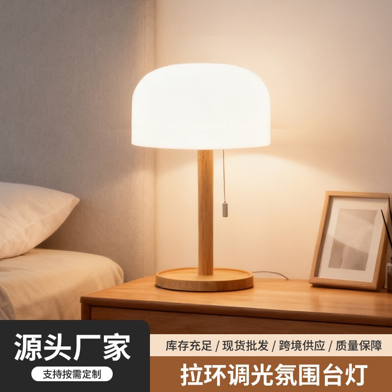 Vintage Bamboo Mushroom Table Lamp Bedroom Bedside Lamp French Mid-Century Decor Simple Living Room Wabi-Sabi Style Atmosphere Table Lamp Vintage Bamboo Mushroom Table Lamp Bedroom Bedside Lamp French Mid-Century Decor Simple Living Room Wabi-Sabi Style Atmosphere Table Lamp