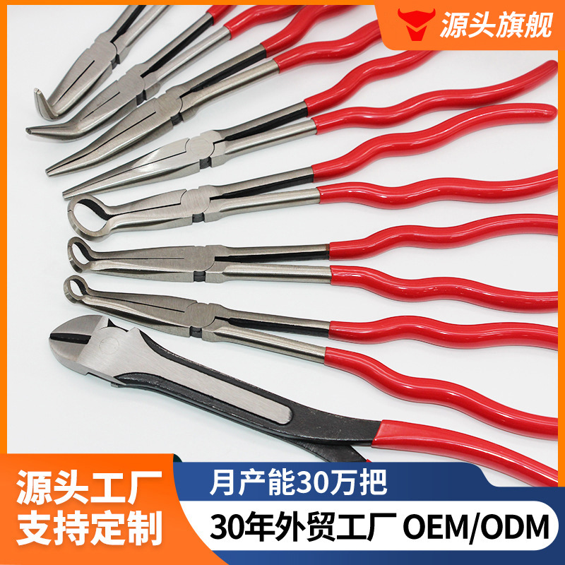11寸加长尖嘴钳 45度90度O型钳 葫芦形加长双弯手柄斜嘴钳子定制