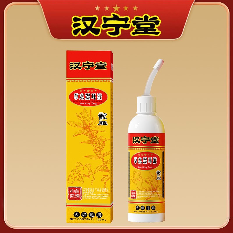 【120ml】귀 세정액