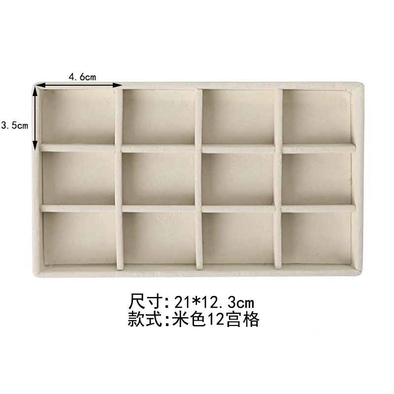 [베이지] 12격판