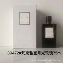 羳Q/Ō75ml¹ѩ̴ѩʼ75ml