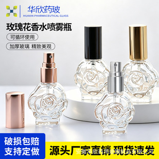 ��ˮ���bƿ10ML���Fƿõ�廨��ˮС�ӷ��bƿ�ӿ�ƿ�ߙn�ݿ���ˮƿ