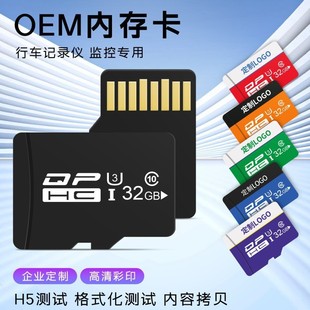 �ȴ濨���l32gtf��8gsd��16g�֙C64g�O��ӛ䛃x128g�惦������U3