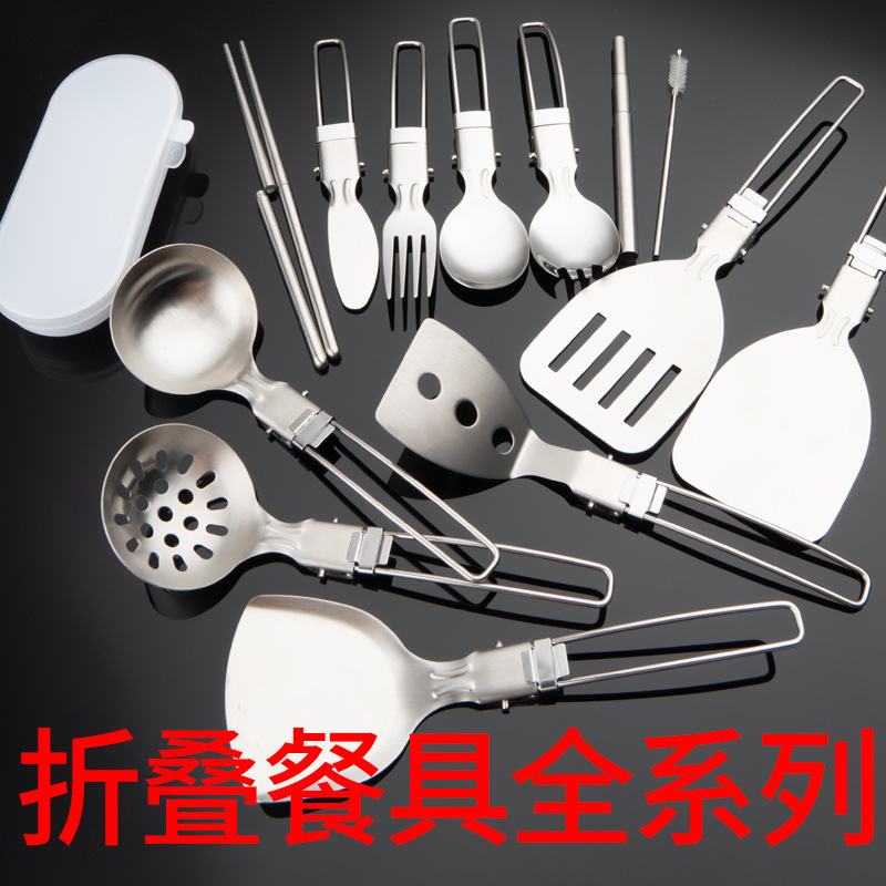 Outdoor tableware suit portable 304 stainless steel tableware folding shovel spoon camping frying shovel colander picnic kitchenware Outdoor tableware suit portable 304 stainless steel tableware folding shovel spoon camping frying shovel colander picnic kitchenware