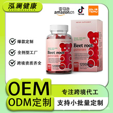 ���R�d�羳��˸�ܛ��BeetRootGummies��˸�С��ܛ��Դ�^���SOEM