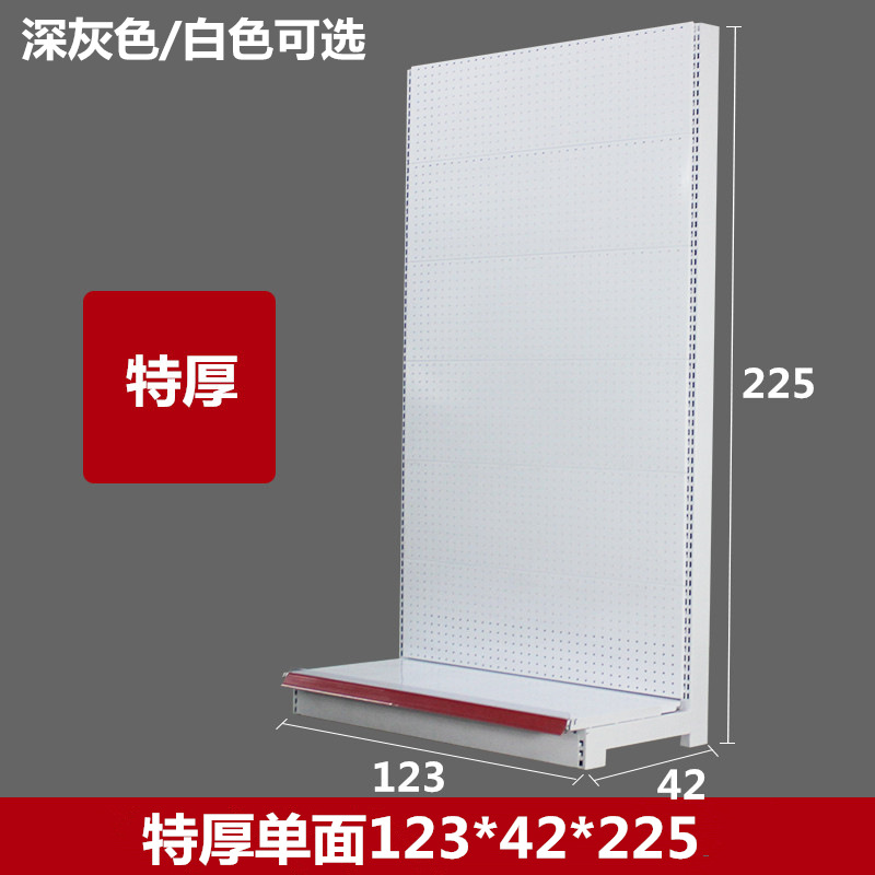 スーパー棚穴板穴板携帯電話部品アクセサリー棚展示棚文房具棚穴板棚