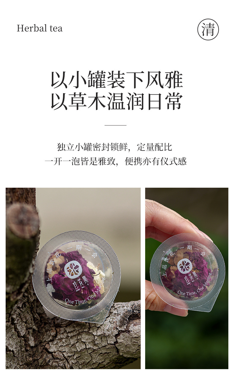 Rose Astragalus Apple Tea 10 Mini Cans Portable Floral Herbal Tea Blend Hot Brew Gift Box 60g specifications