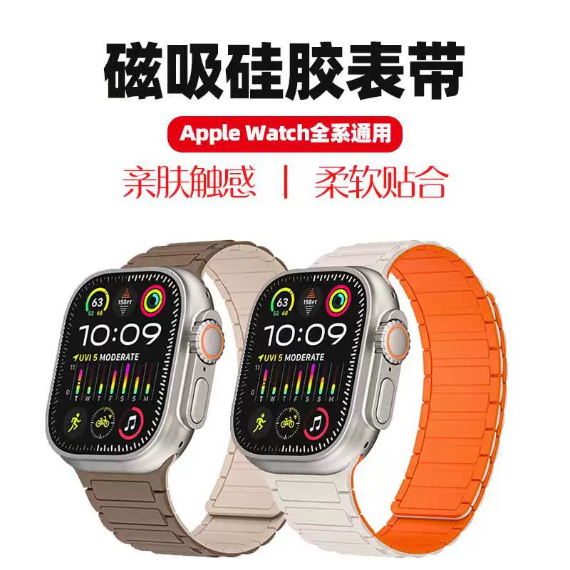 Apple, силикон универсальный двухцветный ремешок для часов