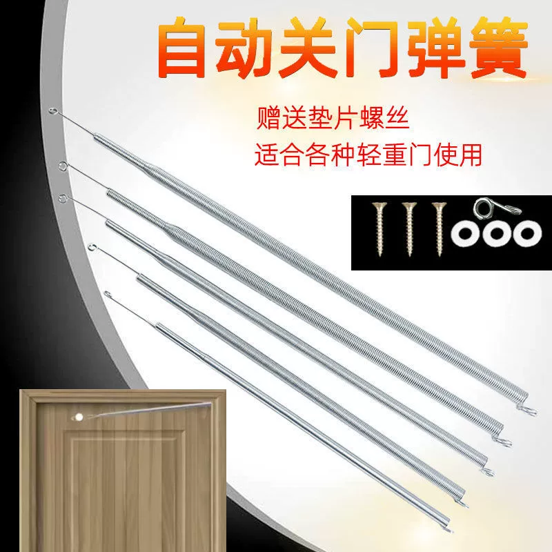 Автоматическая пружинная дверь с пружинным механизмом закрывания, крючком, растяжкой, ветрозащитным экраном, раздвижной дверью, пружинным доводчиком, желтого цвета.