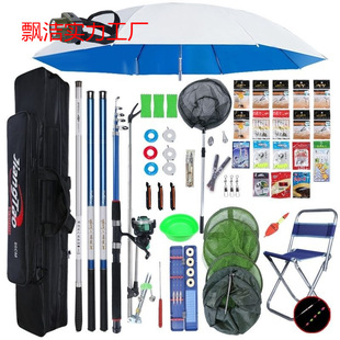 Fishing Rod, Hand Rod, Fishing Rod, Complete Set of Fishing Suit, Complete Set of Fishing Gear Supplies, Fishing Supplies Set