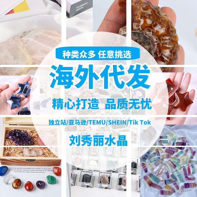 Crystal Tong—Pracing East China Sea Crystal Customized Supply Bracelet Pendant Crystal Cluster Raw Stone Mineral Mark Sliced Jewelry Wholesale