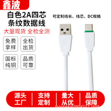 �羳�������pɫ�l�y����䔵�����m���O����׿Type-C�֙C��늾�