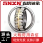 工业23120--23152caw33振动筛轴承