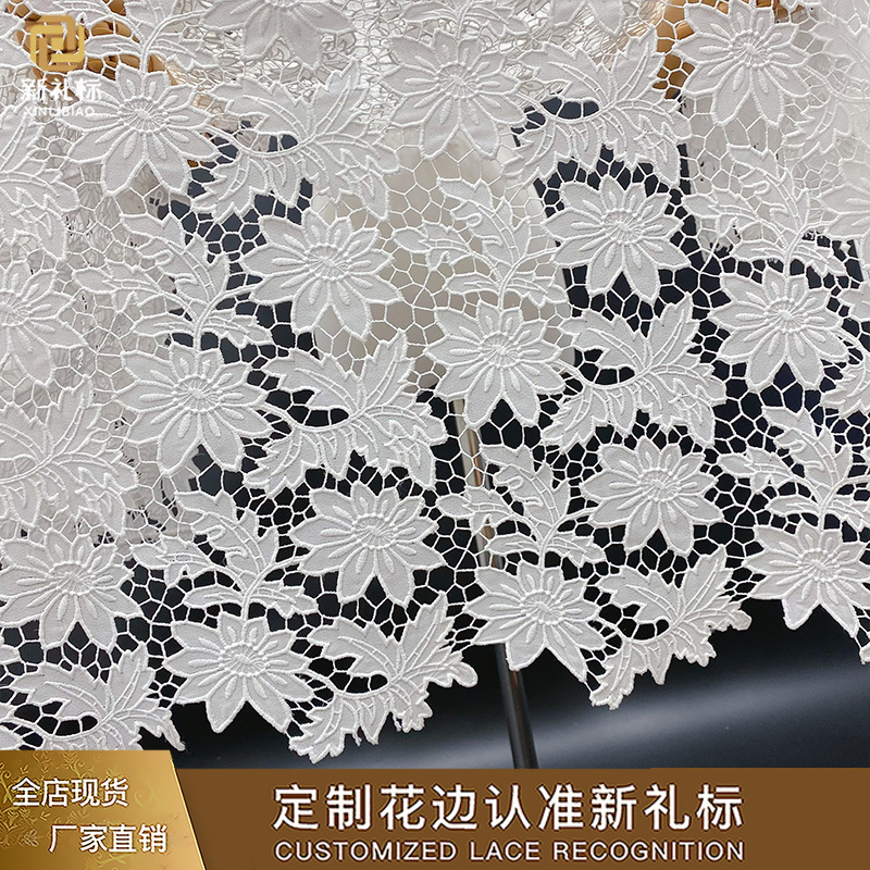 时尚满幅女装配饰沙发垫家居软饰装饰电脑刺绣牛奶丝镂空蕾丝花边