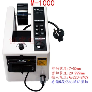 Нажимайте M-1000S Tape Machine Zcut-9 ленточная бумага машина $ Zcut-2 HJ-3 ED-100