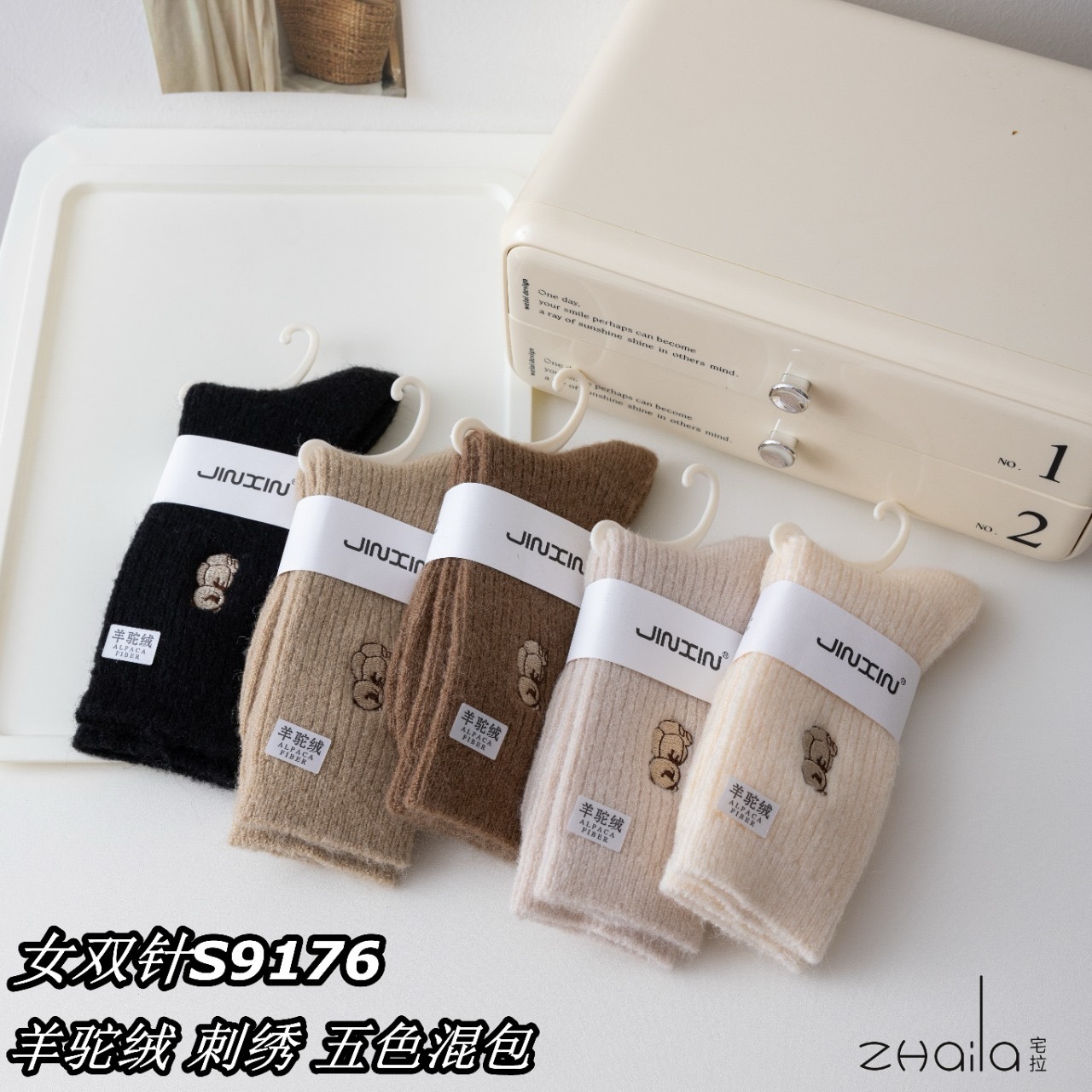 秋冬羊毛新款加厚双针羊驼绒女袜 保暖卡通刺绣小熊堆堆袜羊绒袜